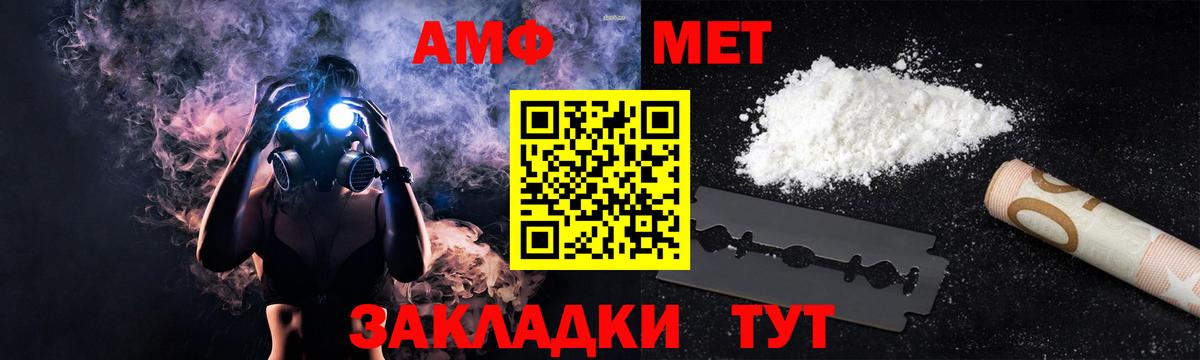 Амфетамин 97%  АМФЕТАМИН  мега ССЫЛКА  Вход с VPN  Гурьевск 