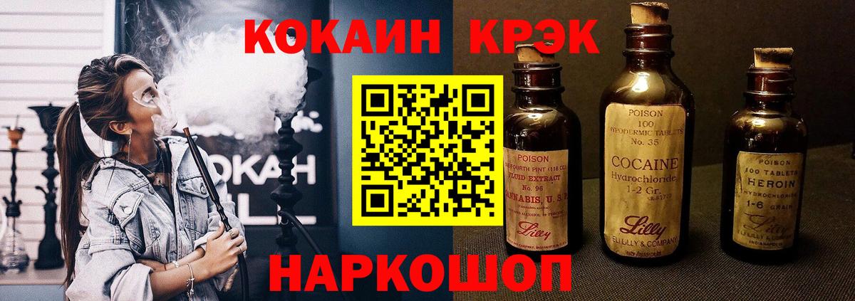 КОКАИН Columbia Гурьевск