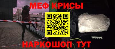 spice Краснознаменск