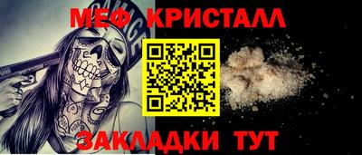 spice Краснознаменск