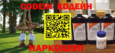 гашишное масло Краснодар