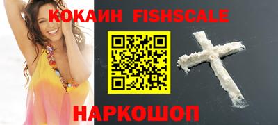 гашишное масло Краснодар