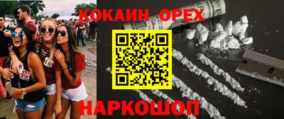 spice Краснознаменск