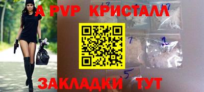 гашиш Краснокаменск
