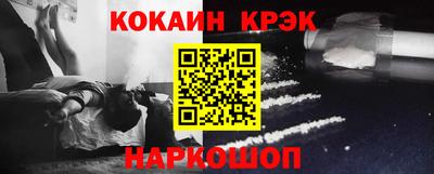 гашишное масло Краснодар