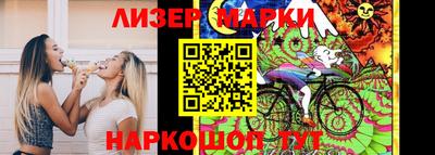 spice Краснознаменск
