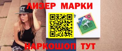 spice Краснознаменск