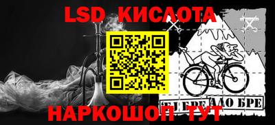 гашиш Краснокаменск