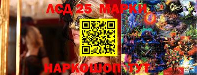 spice Краснознаменск