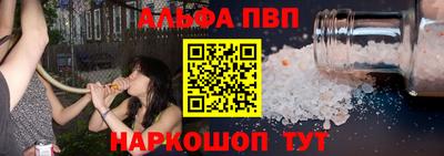 гашиш Краснокаменск