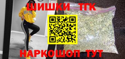 гашишное масло Краснодар