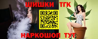 гашишное масло Краснодар