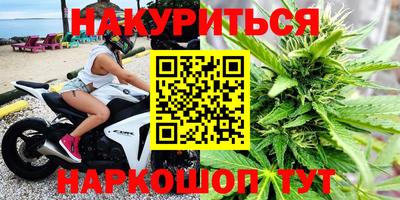 гашиш Краснокаменск