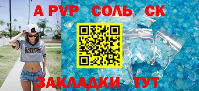 гашишное масло Краснодар