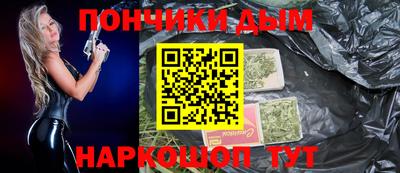 гашиш Краснокаменск