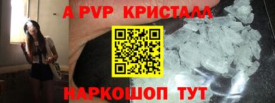 гашиш Краснокаменск