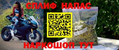 гашишное масло Краснодар