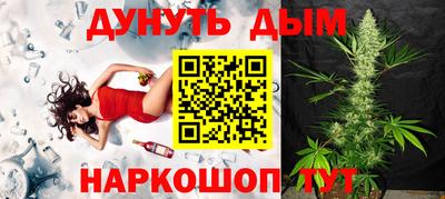 гашишное масло Краснодар