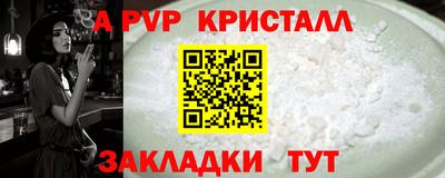 spice Краснознаменск