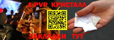 гашиш Краснокаменск