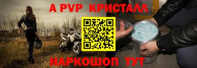 гашиш Краснокаменск