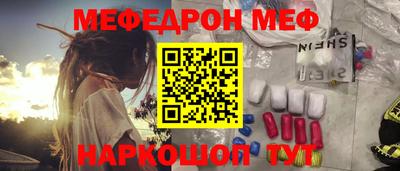 spice Краснознаменск