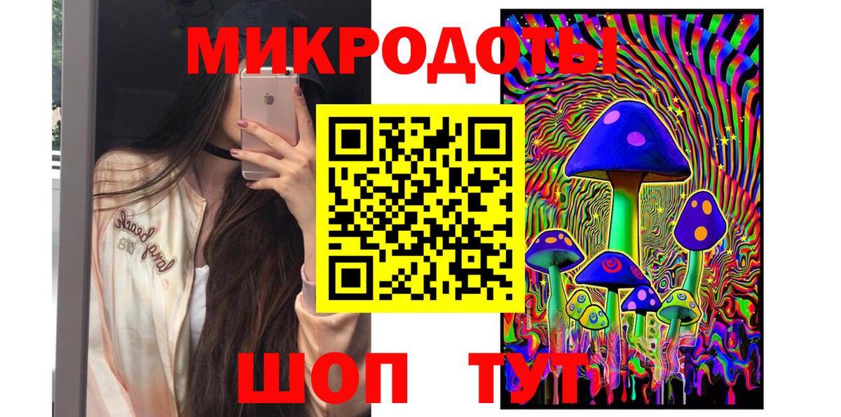 Галлюциногенные грибы мицелий  Вход с VPN  Гурьевск  Псилоцибиновые грибы Cubensis 