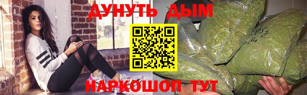 Марихуана индика  Вход с VPN  Марихуана индика  Каннабис марихуана  Гурьевск 